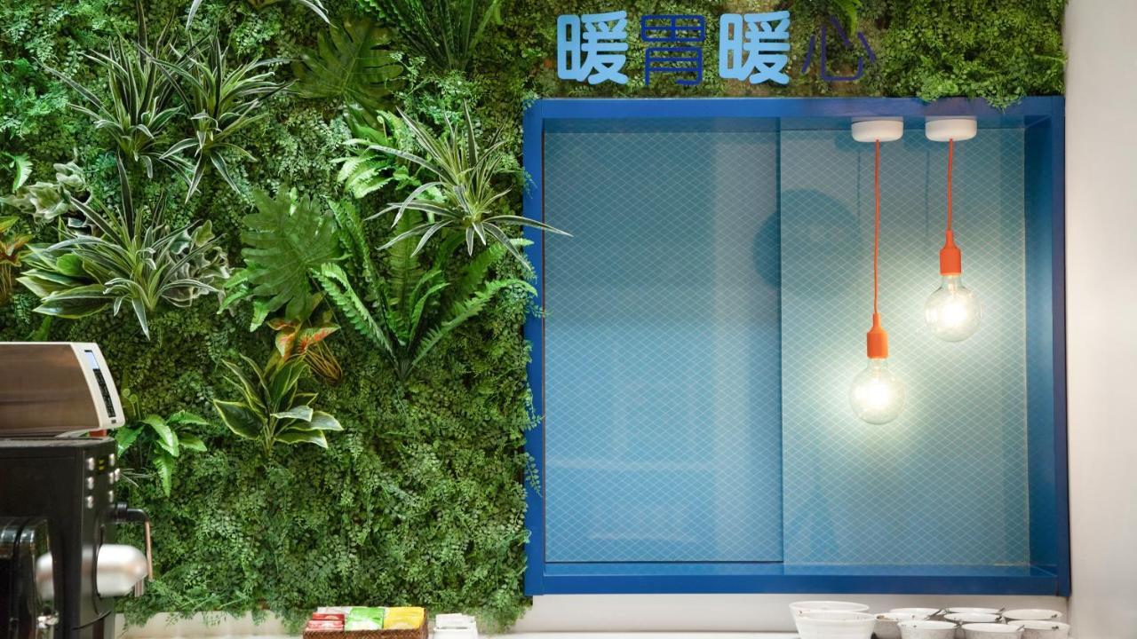 Holiday Inn Express Shanghai Hongqiao North By Ihg Fengbang Exterior photo